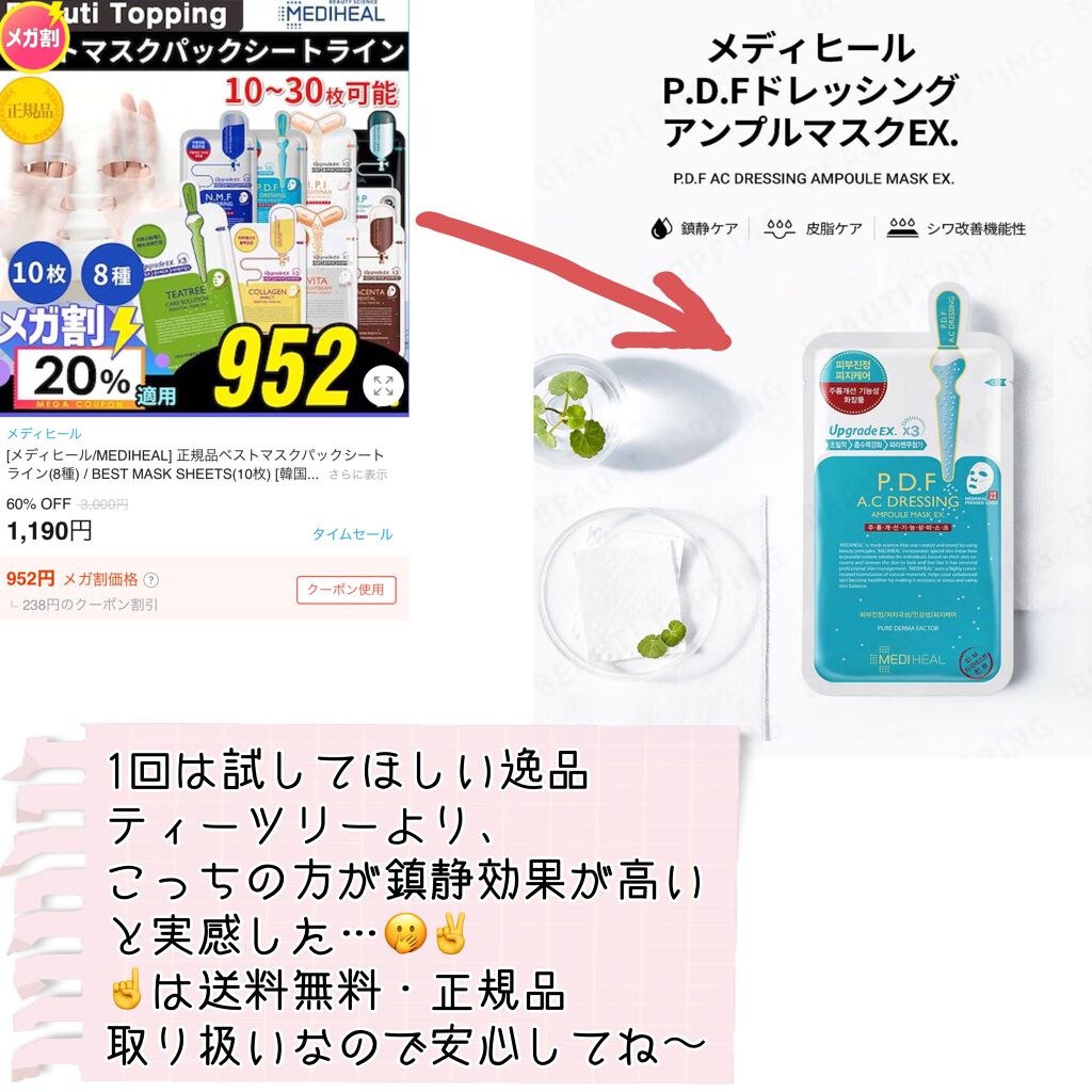 クリーンイットゼロ クレンジングバーム オリジナル/BANILA CO/クレンジングバームを使ったクチコミ(4枚目)