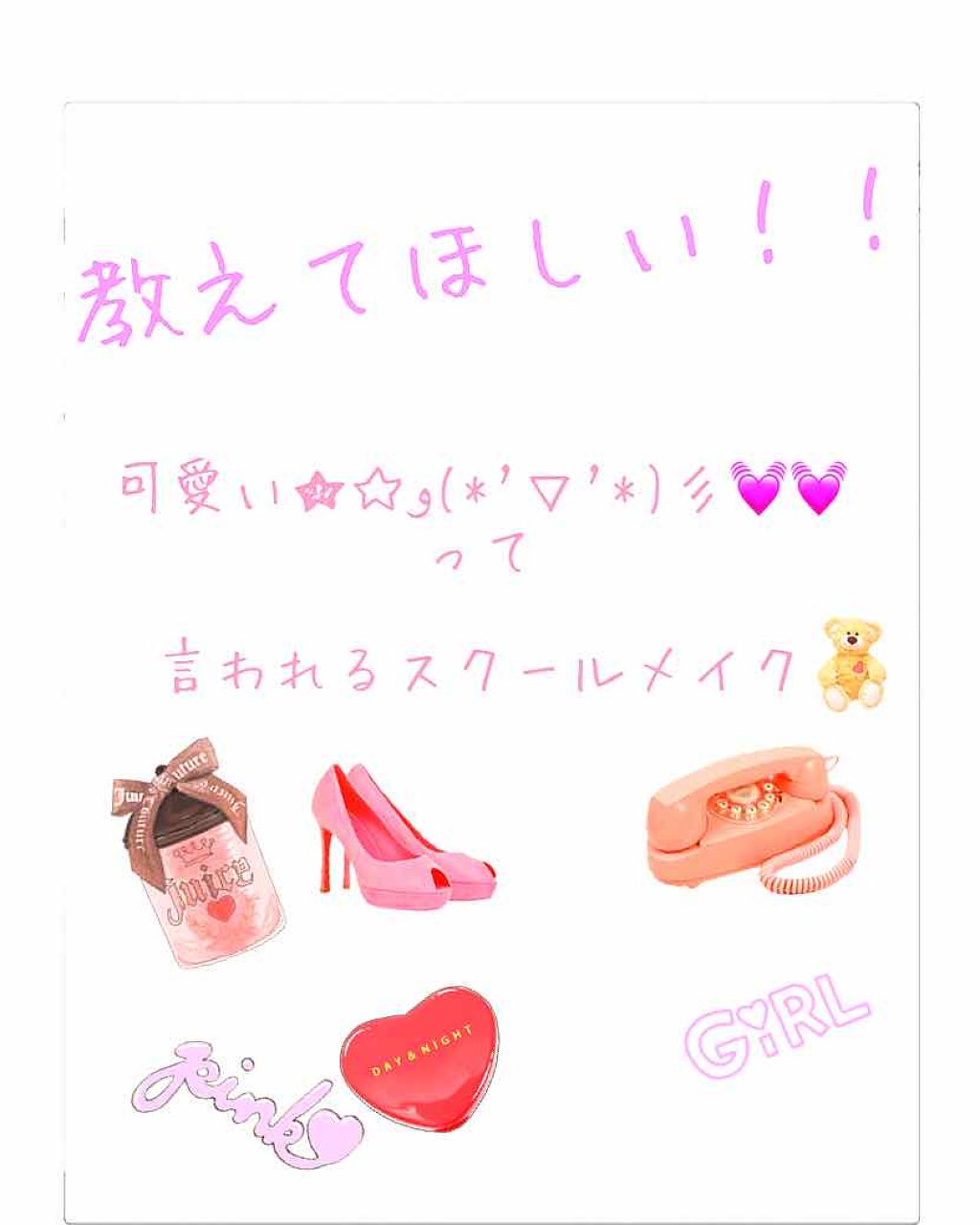 ðŠyuaðŠ on LIPS ãçãããããïŒïŒïŒããã«ã¡ã¯ã倿ããwwïŒðŠããðŠã§ã仿¥ã£..ãïŒ1æç®ïŒ