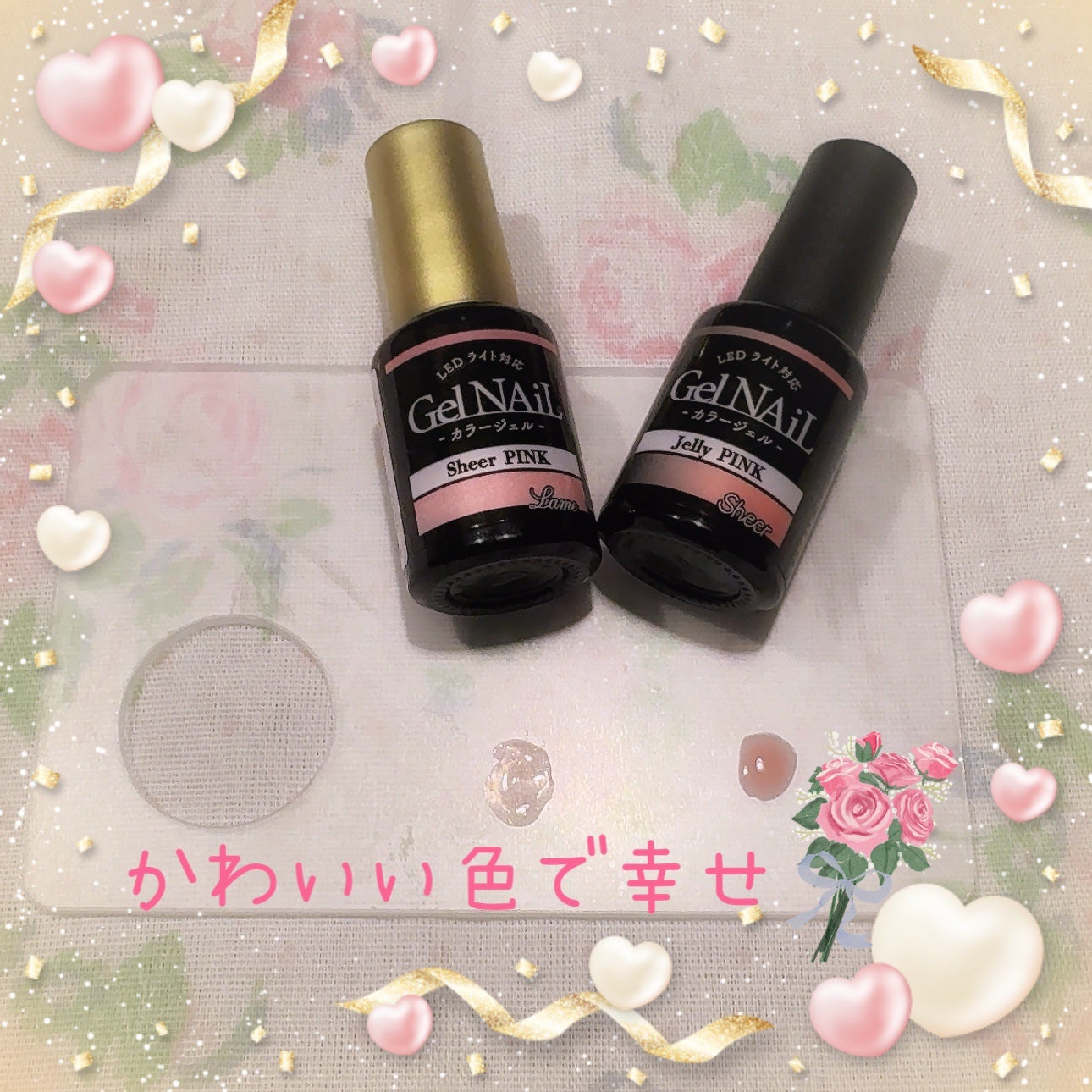 ジェルネイル(ライト対応)/セリア/ジェルネイルを使ったクチコミ(1枚目)