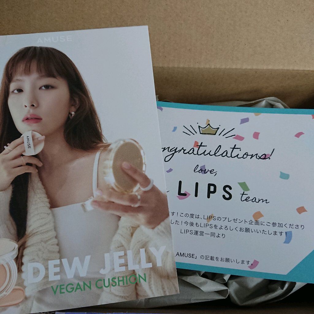 デュージェリーヴィーガンクッション 01SOONSOO/AMUSE/クッションファンデーションを使ったクチコミ（1枚目）