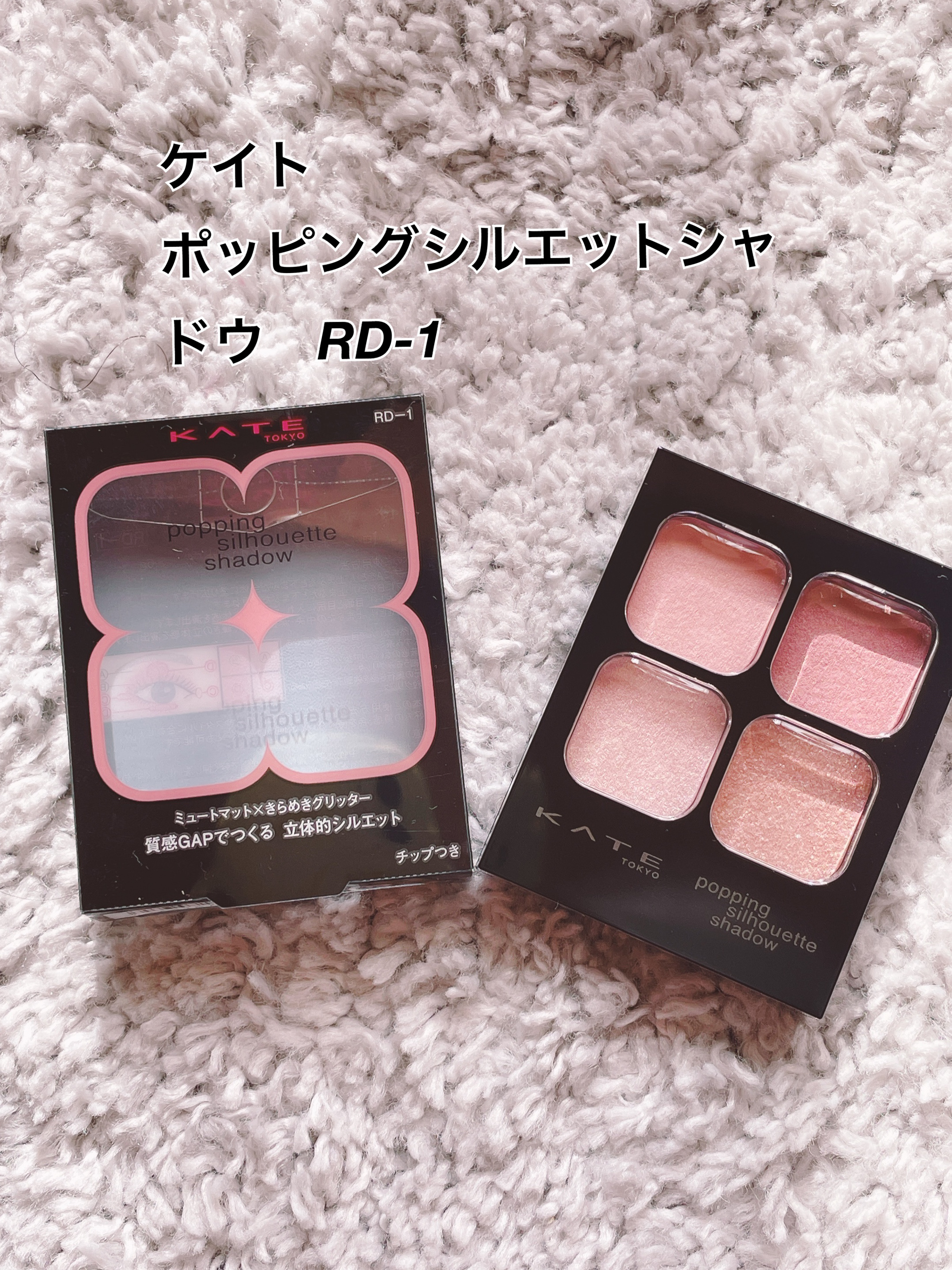 クリーミータッチライナー/キャンメイク/ジェルアイライナーを使ったクチコミ（3枚目）