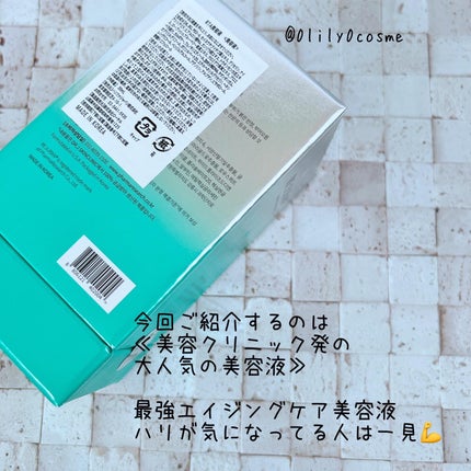 ターンオーバーアンプル/REJURAN COSMETICS/美容液を使ったクチコミ(2枚目)