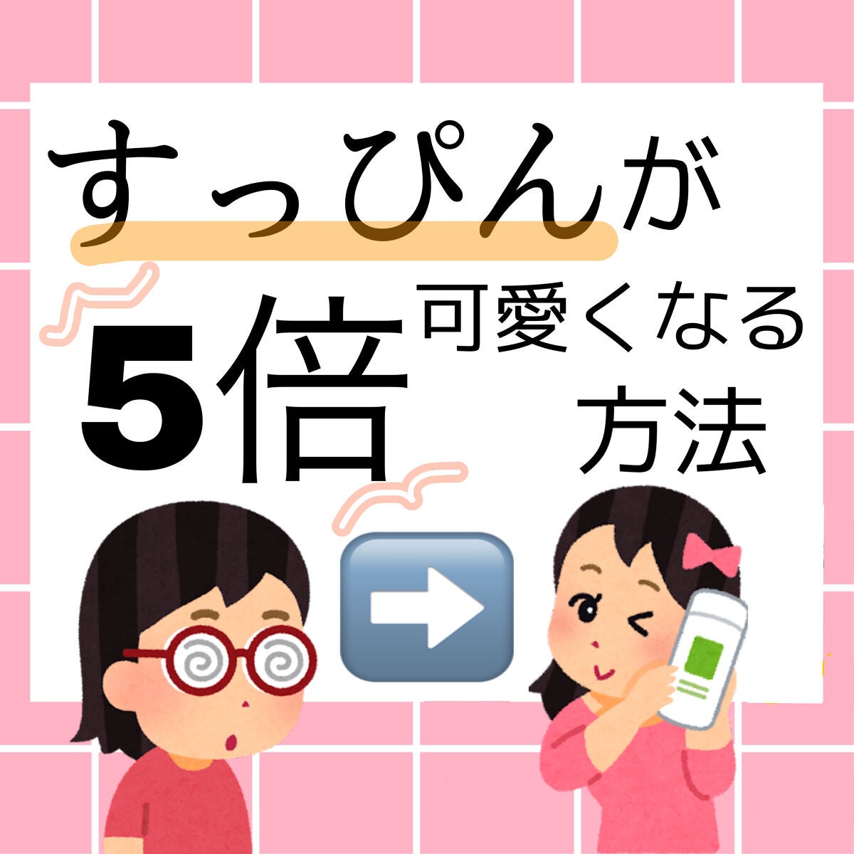 すっぴんパウダー/クラブ/プレストパウダーを使ったクチコミ(1枚目)