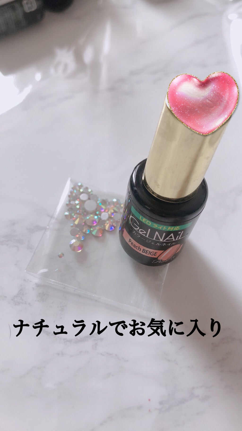 ジェルネイル(ライト対応)/セリア/ジェルネイルを使ったクチコミ(7枚目)