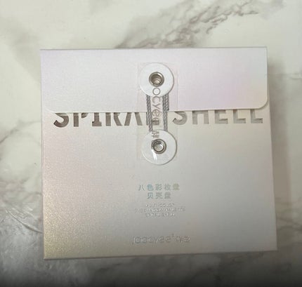 貝殻マルチパレット/Joocyee/アイシャドウパレットを使ったクチコミ(3枚目)