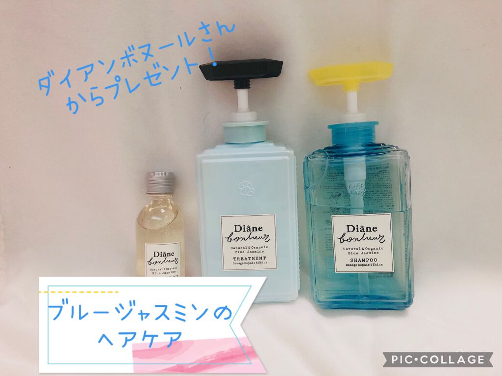 ダイアンボヌール／ヘアオイル/ダイアン/ヘアオイルを使ったクチコミ（1枚目）