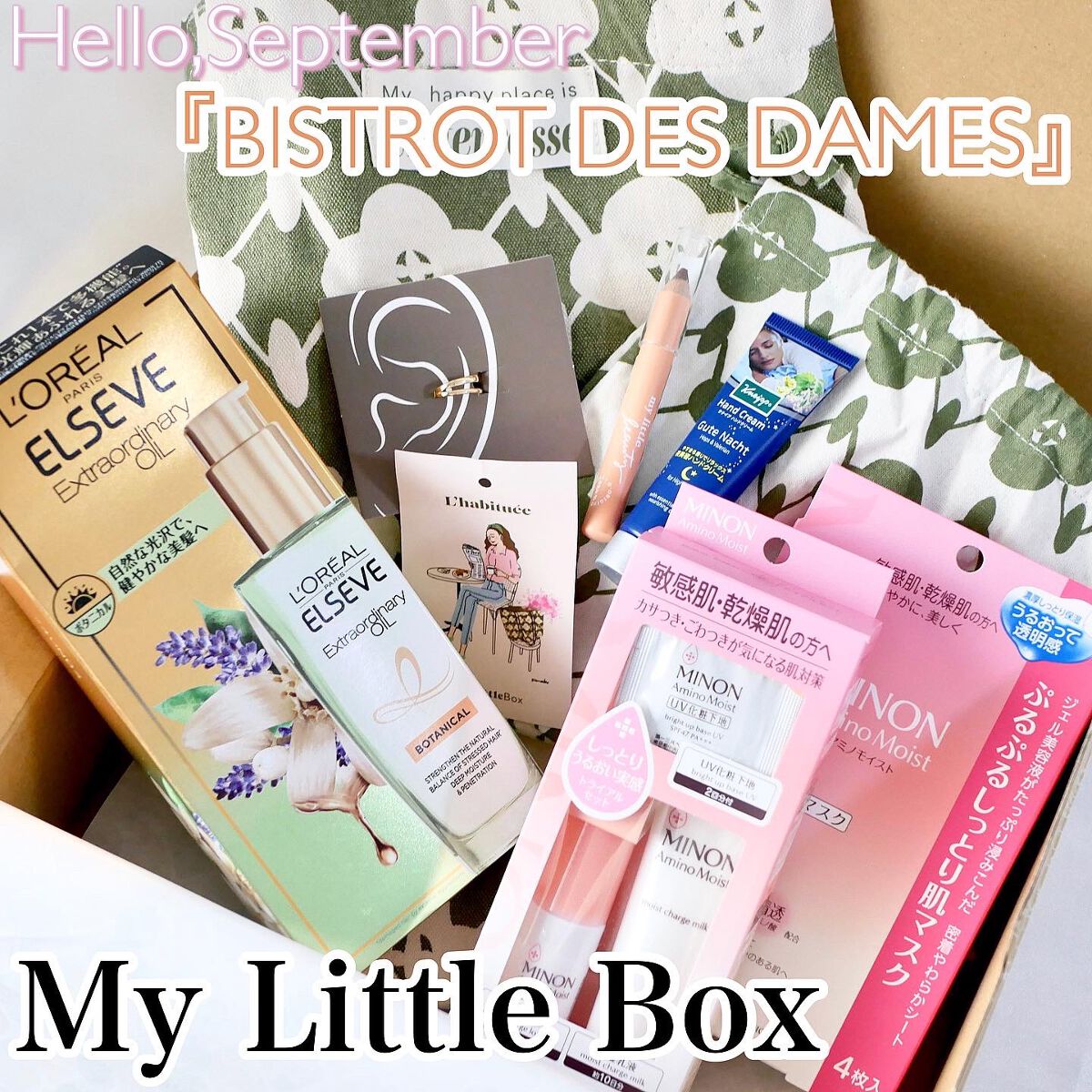 グーテナハト ハンドクリーム ホップ&バレリアンの香り/クナイプ/ハンドクリームを使ったクチコミ(1枚目)