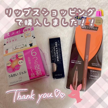 あやの🐩🤍 on LIPS 「˚*.꒰リップスショッピングで購入しました！！💄꒱.*˚いつも..」（1枚目）