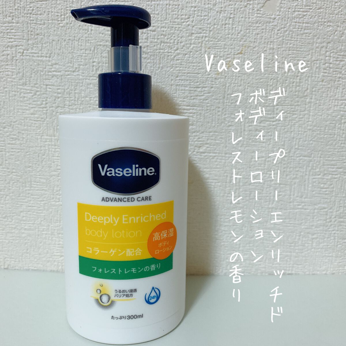 ãã£ãŒããªãŒãšã³ãªããã ããã£ããŒã·ã§ã³ ãã©ã¬ã¹ãã¬ã¢ã³ã®éŠã/ãŽã¡ã»ãªã³/ããã£ããŒã·ã§ã³ã䜿ã£ãã¯ãã³ãïŒ1æç®ïŒ