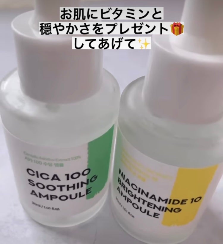 シカ100スージングアンプル/Neulii/美容液を使ったクチコミ(7枚目)