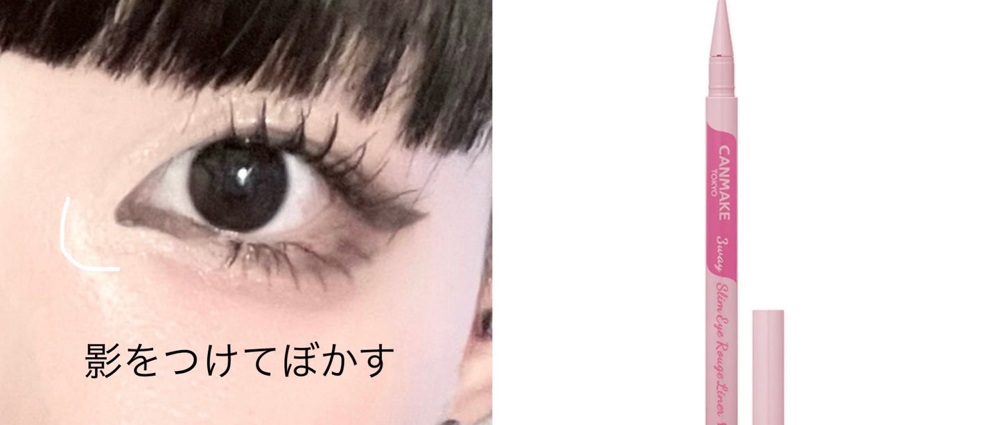 ベターザンアイズ/rom&nd/アイシャドウパレットを使ったクチコミ(4枚目)