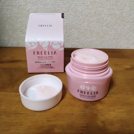 を使ったクチコミ(1枚目)