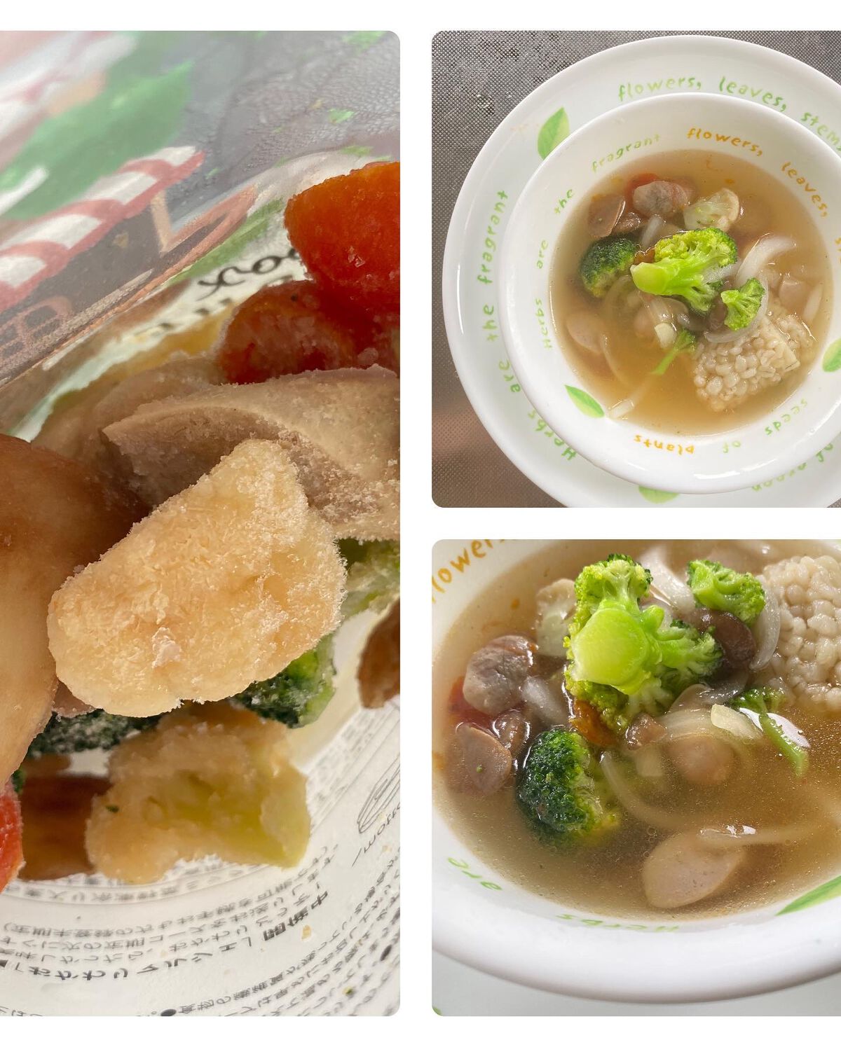 もち麦スープ/ラコックマルシェ/低糖質食品を使ったクチコミ(6枚目)