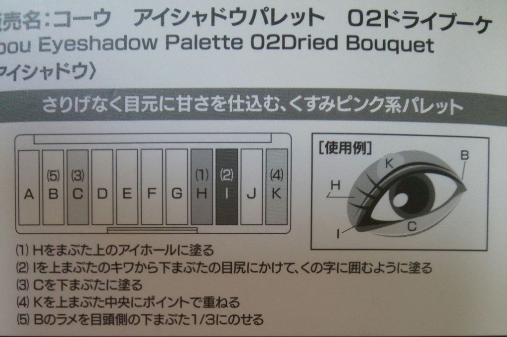 アイシャドウパレット/coou/アイシャドウパレットを使ったクチコミ（2枚目）