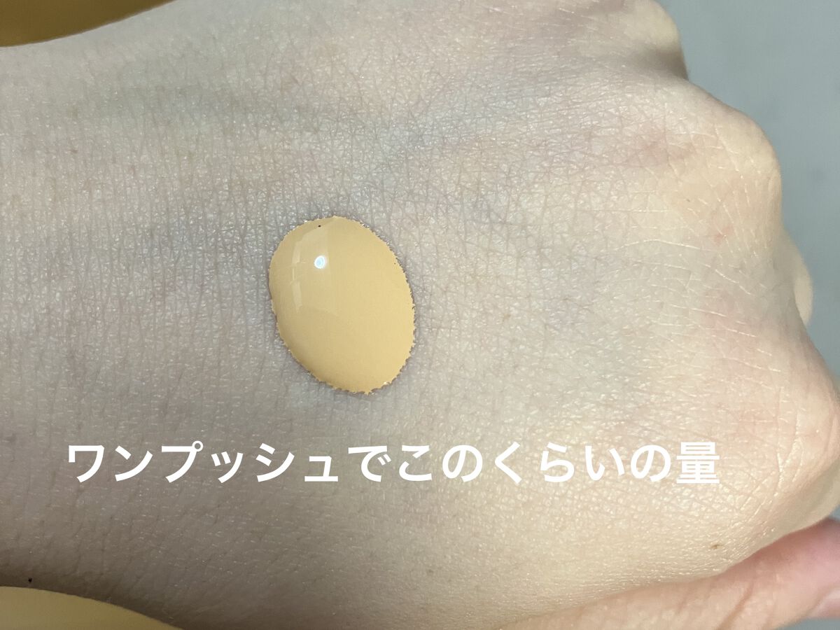 （旧）アンリミテッド ラスティング フルイド/shu uemura/リキッドファンデーションを使ったクチコミ（3枚目）