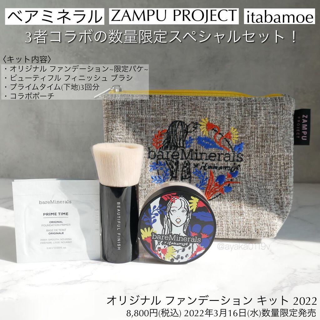 オリジナル ファンデーション（SPF15・PA++) フェア/bareMinerals/パウダーファンデーションを使ったクチコミ（2枚目）