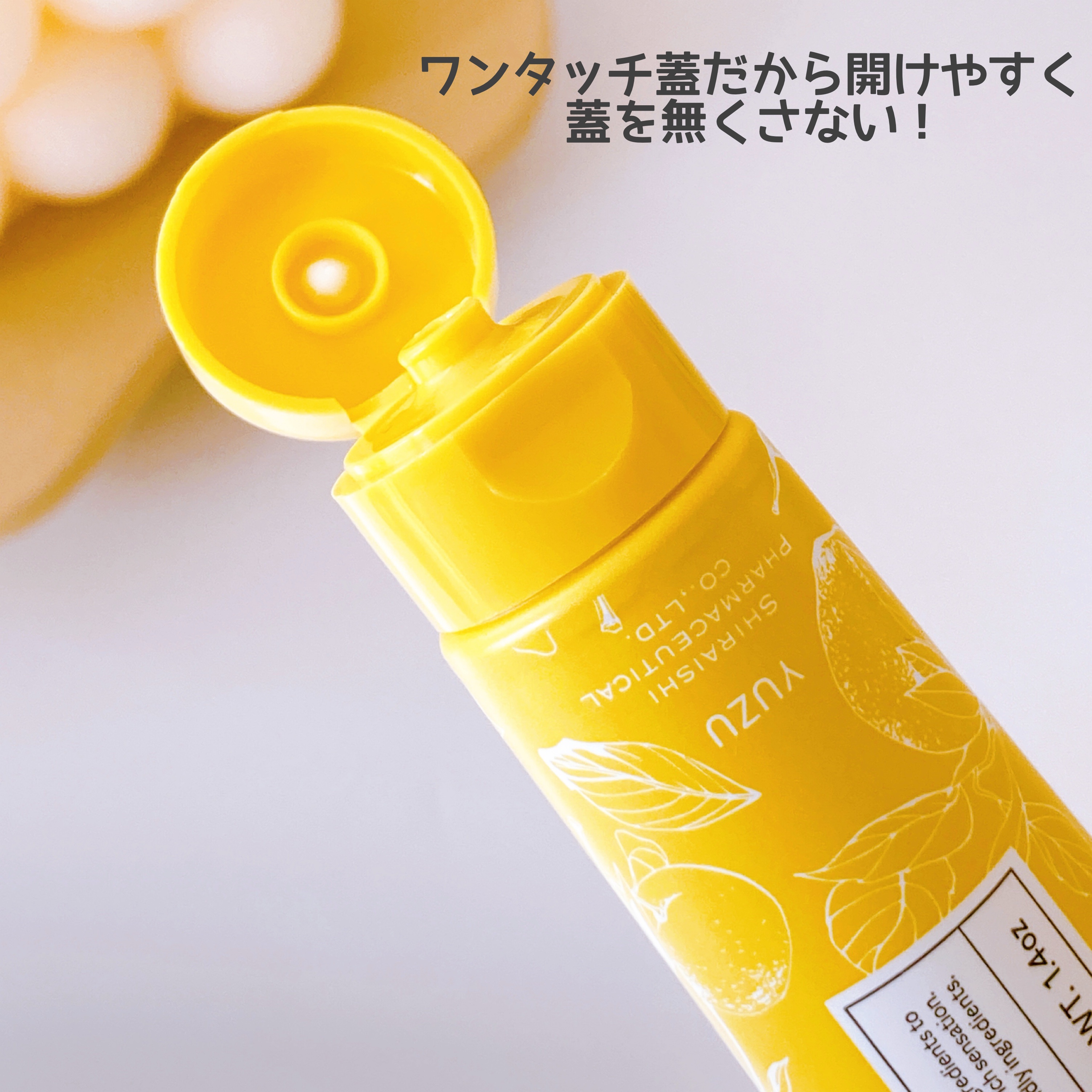 ＋shナチュラルハンドクリーム/＋sh/ハンドクリームを使ったクチコミ（2枚目）