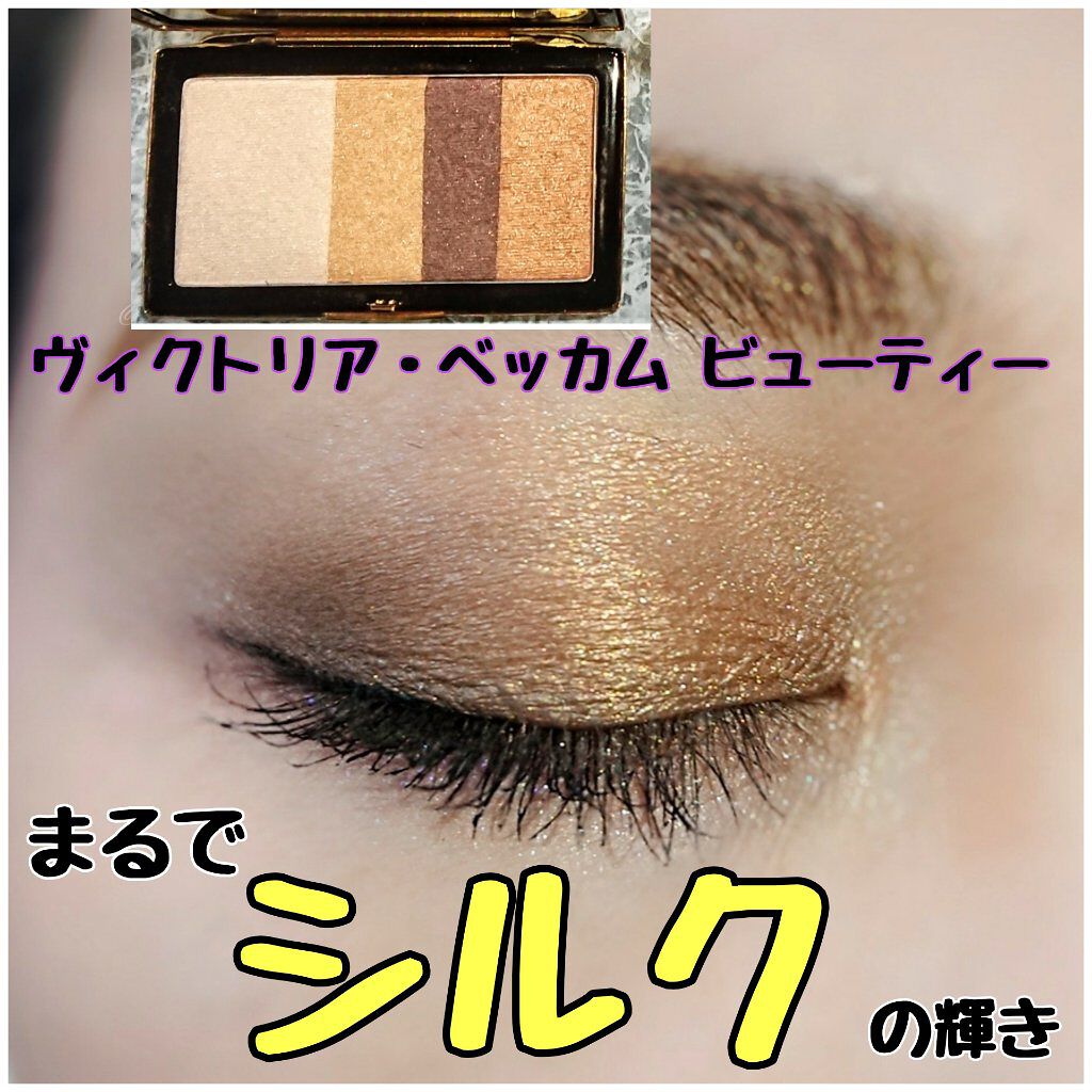 たなちゃん on LIPS 「#ヴィクトリアベッカムビューティー#VBB#ヴィクトリアベッカ..」(1枚目)