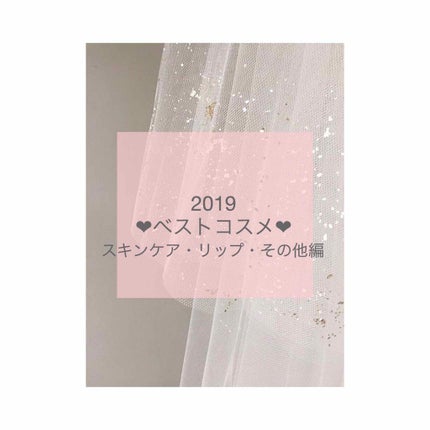 デュオ ザ クレンジングバーム/DUO/クレンジングバームを使ったクチコミ(1枚目)