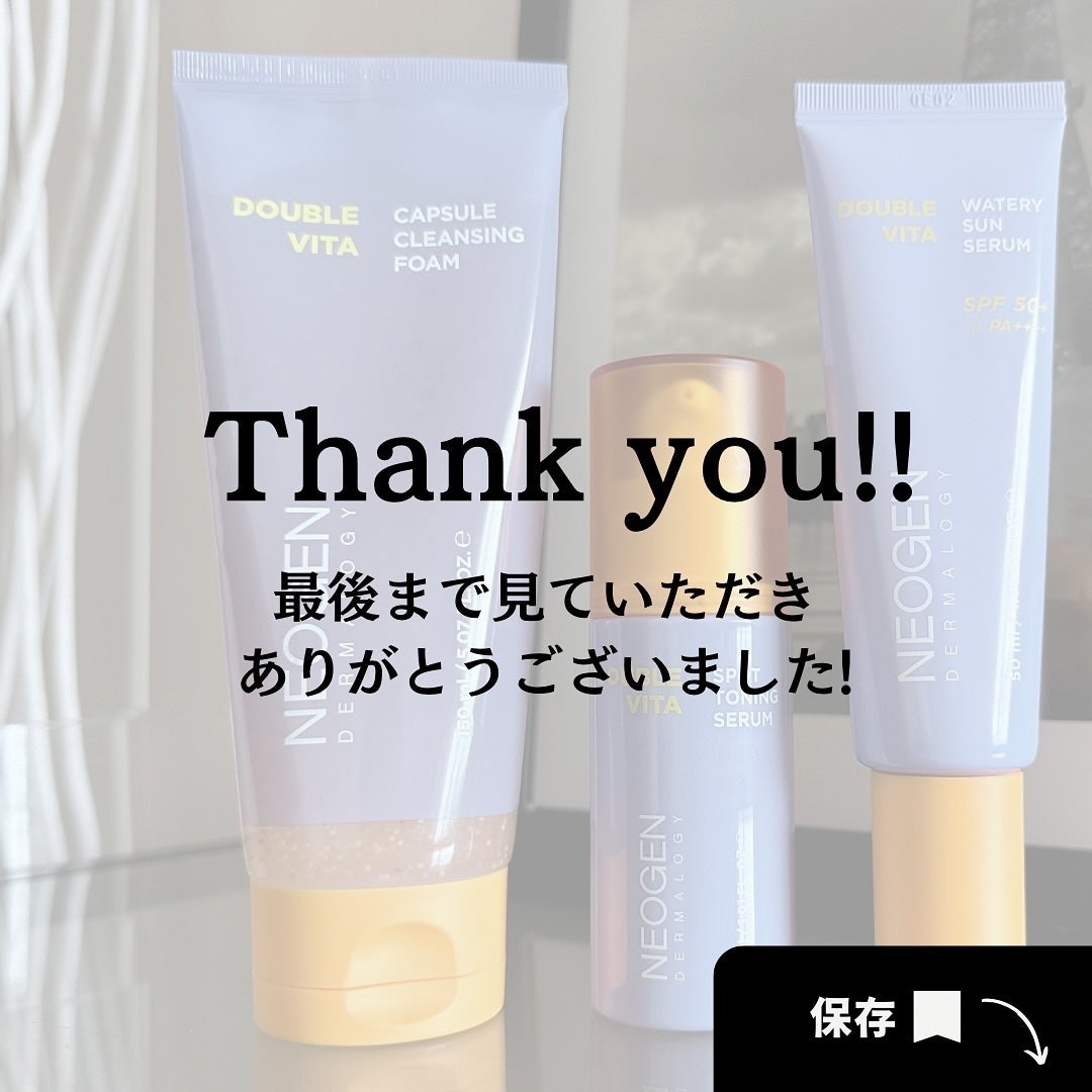 ダブルビタスポットトーニングセラム/NEOGEN/美容液を使ったクチコミ(10枚目)