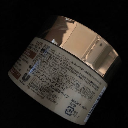 ã¹ãŒããŒãªããã·ã£ã€ã³ ãã¡ãŒãžãªã㢠ãªããè£ä¿®ãã¢ãã¹ã¯/LUX/ãã¢ãã¹ã¯ã»ãã¢ããã¯ã䜿ã£ãã¯ãã³ãïŒ4æç®ïŒ