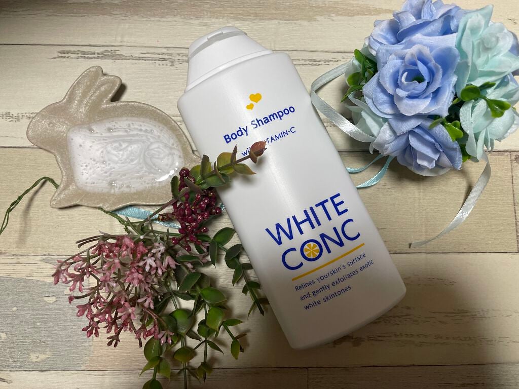 薬用ホワイトコンク ボディシャンプーC II/ホワイトコンク/ボディソープを使ったクチコミ(1枚目)