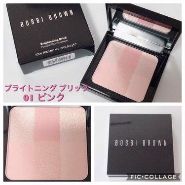 ブライトニング ブリック/BOBBI BROWN/パウダーチークを使ったクチコミ（1枚目）