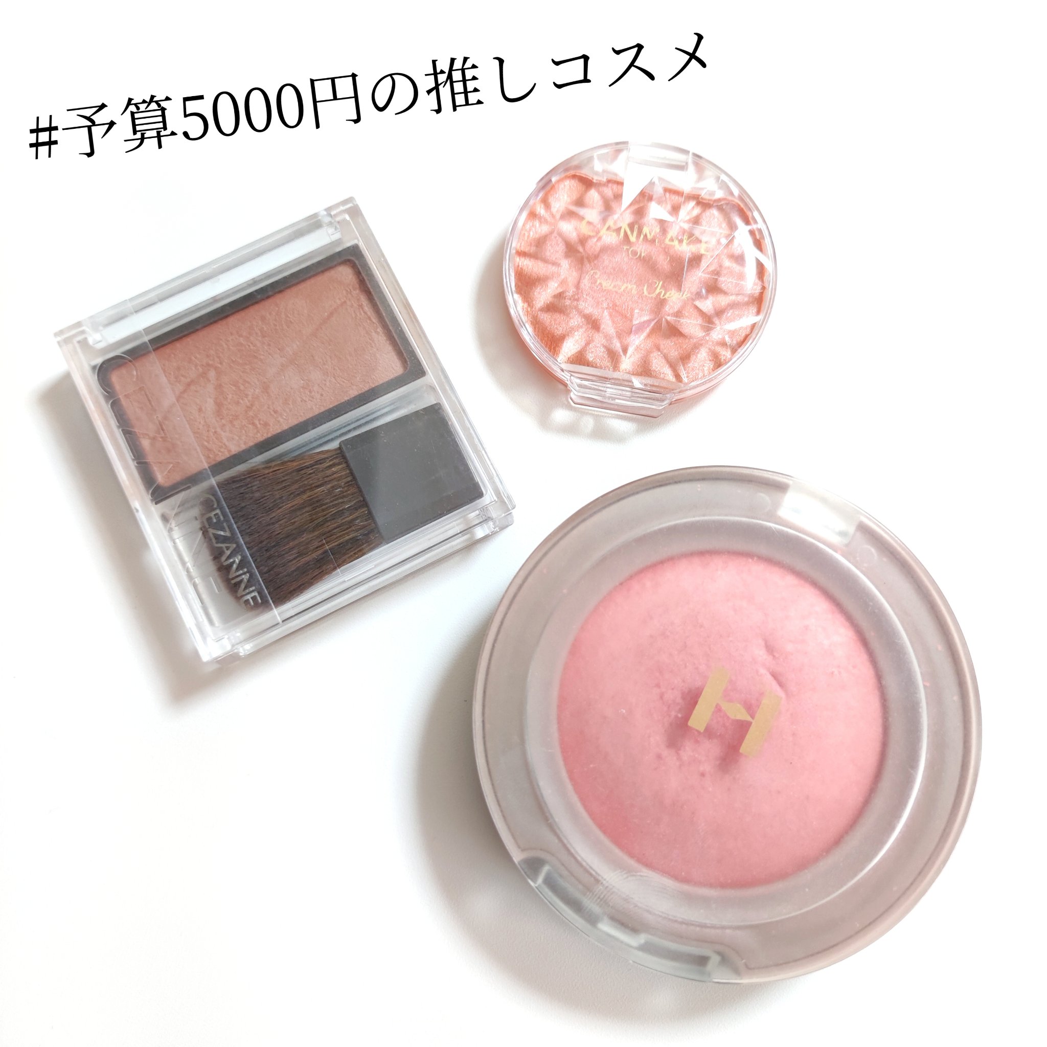 クリームチーク(パールタイプ)/キャンメイク/ジェル・クリームチークを使ったクチコミ（1枚目）