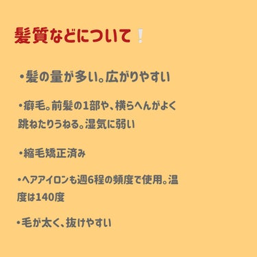 ディープモイスト ヘアオイル3.0/&honey/ヘアオイルを使ったクチコミ（2枚目）