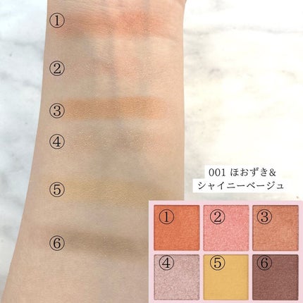 オーラクリエイション/BLEND BERRY/アイシャドウパレットを使ったクチコミ(2枚目)