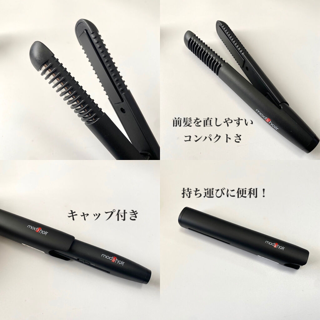 スタイリッシュ モバイルヘアアイロンプラス MHS-1240-K/mod's hair/ストレートアイロンを使ったクチコミ（3枚目）