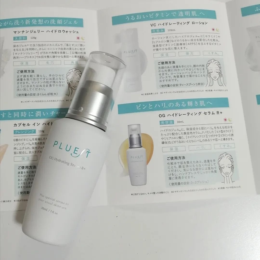 OG Hydrating Serum R+(OGハイドレーティングセラムRプラス)/PLUEST/美容液を使ったクチコミ(5枚目)