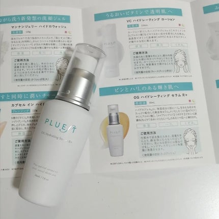 OG Hydrating Serum R+(OGハイドレーティングセラムRプラス)/PLUEST/美容液を使ったクチコミ(5枚目)