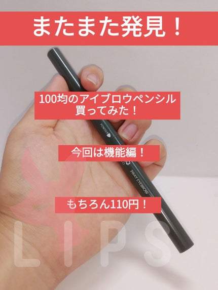 を使ったクチコミ(1枚目)