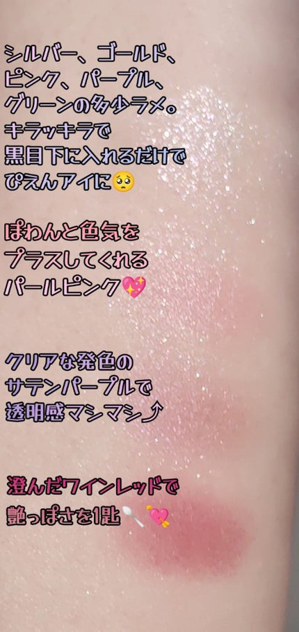 レブロン ダズル アイシャドウ クアッド/REVLON/アイシャドウパレットを使ったクチコミ(3枚目)