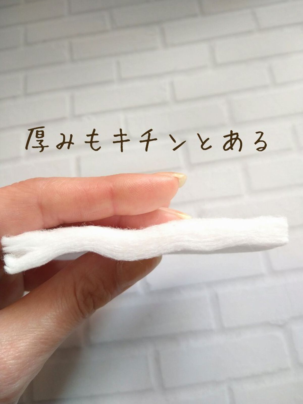 S SELECT スキンケアコットンのクチコミ「既に自分好みのコットンを見付けてる方が多いと思いますがっ!

・S SELECT　スキンケアコ.....」（3枚目）