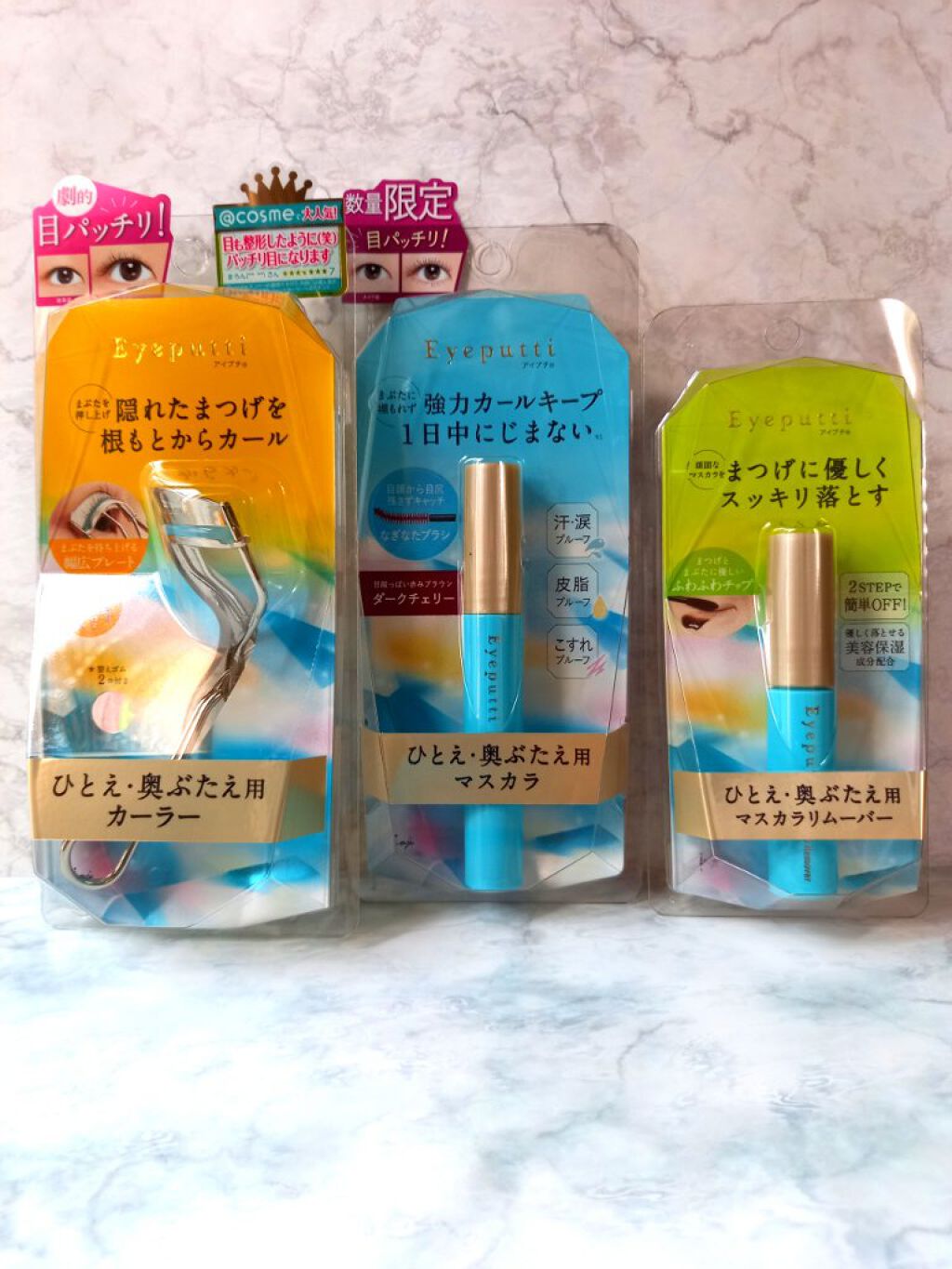 ひとえ・奥ぶたえ用カーラー/アイプチ®/ビューラーを使ったクチコミ（1枚目）