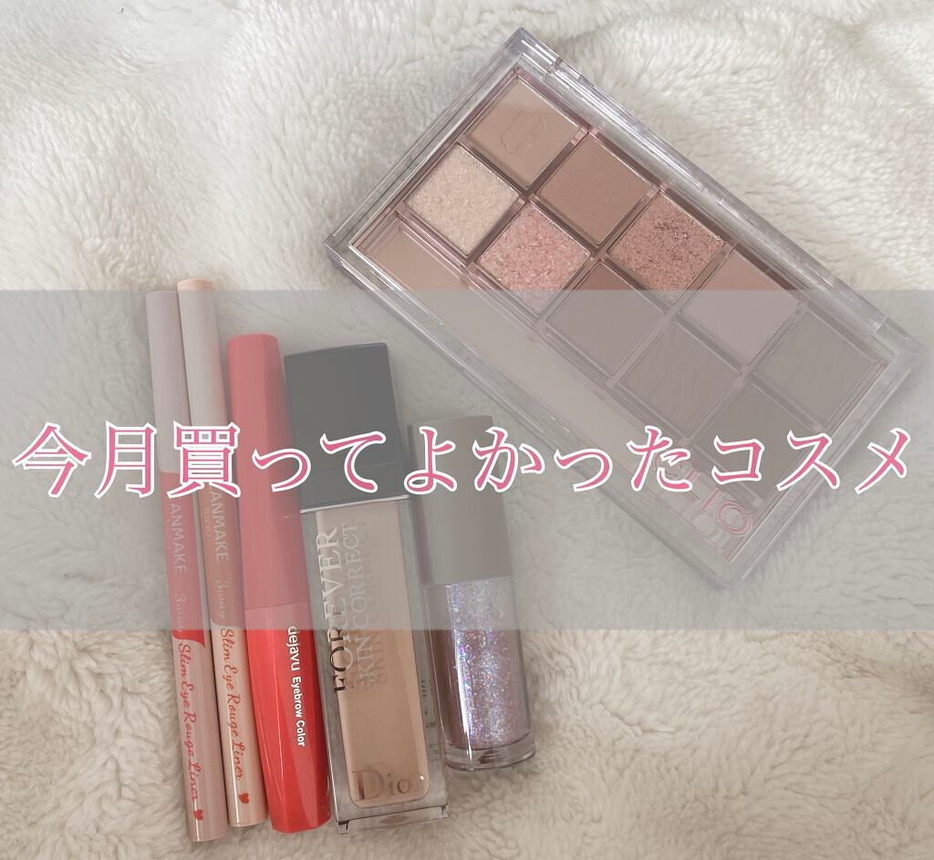 プロ アイ パレット/CLIO/アイシャドウパレットを使ったクチコミ(1枚目)