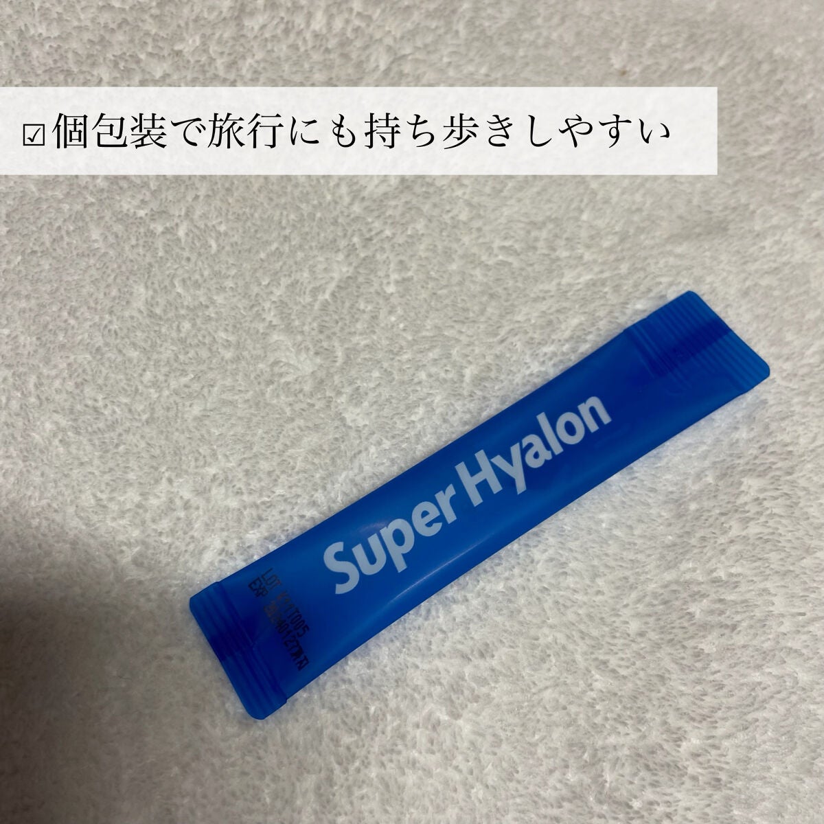スーパーヒアルロン スリーピングマスク/VT/洗い流すパック・マスクを使ったクチコミ(5枚目)