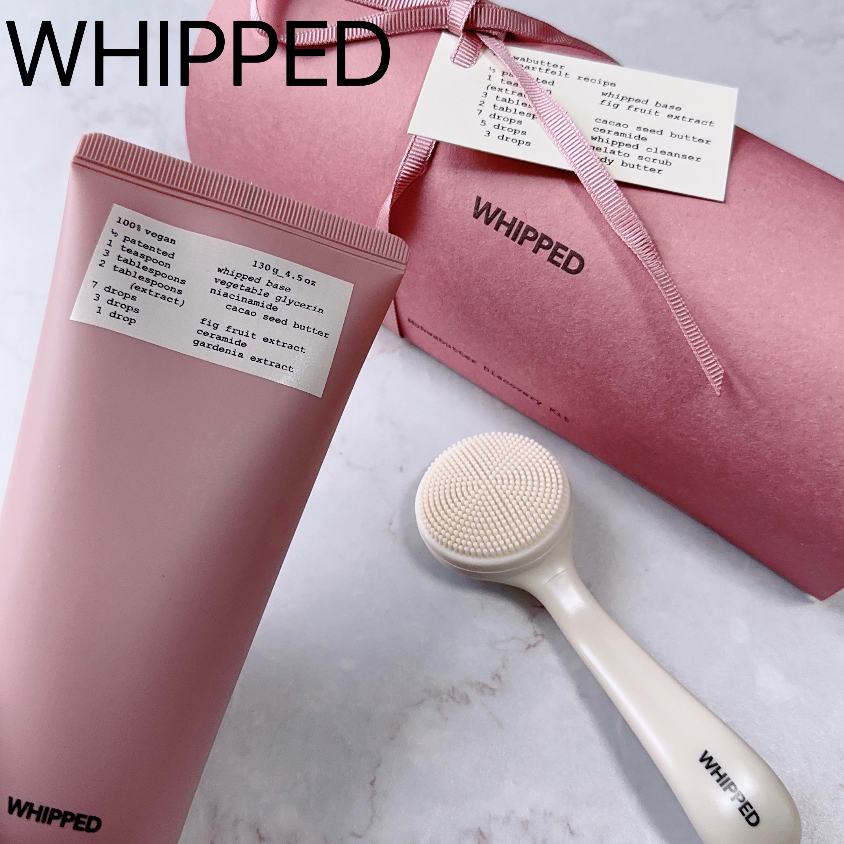 ホイップドムファバターディスカバリーセット/WHIPPED/スキンケアキットを使ったクチコミ（1枚目）