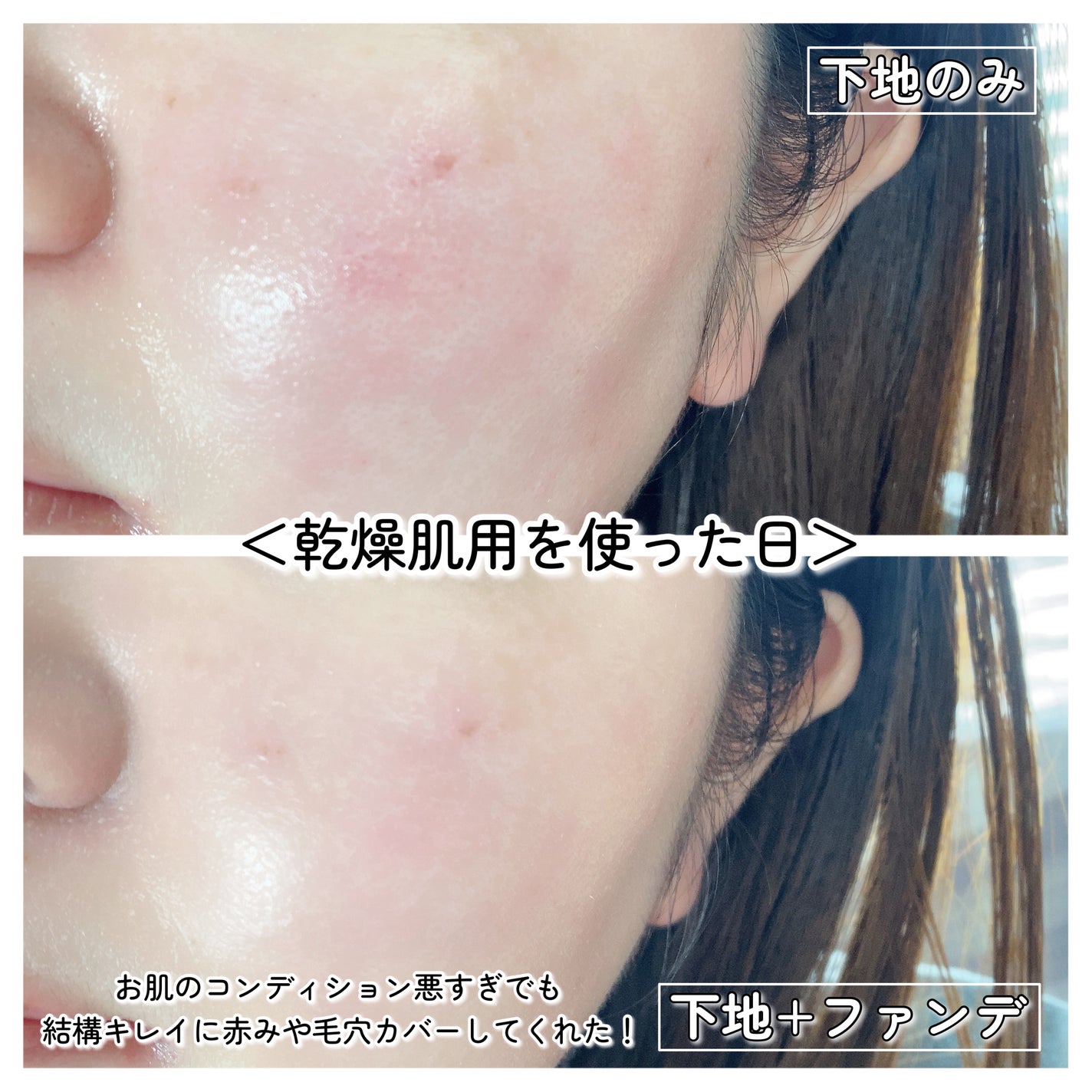 カラーステイ ロングウェア メイクアップ/REVLON/リキッドファンデーションを使ったクチコミ(6枚目)