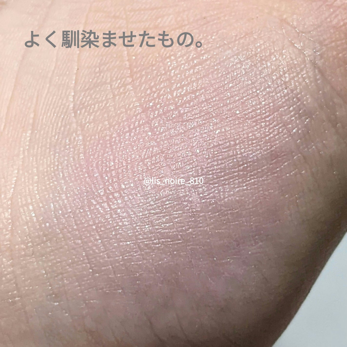 マルチグロウスティック/WHOMEE/ジェル・クリームチークを使ったクチコミ(4枚目)