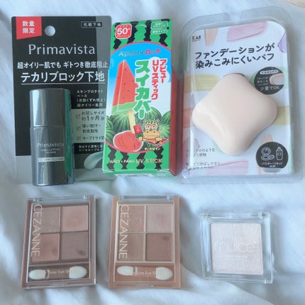 スキンプロテクトベース<皮脂くずれ防止> 超オイリー肌用/プリマヴィスタ/化粧下地を使ったクチコミ(2枚目)