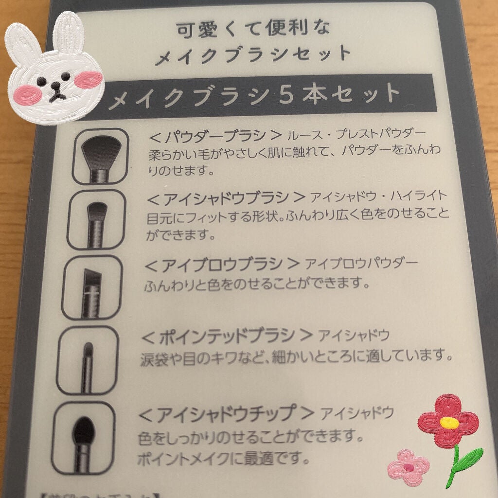 メイクブラシセット/3COINS/メイクブラシを使ったクチコミ(3枚目)