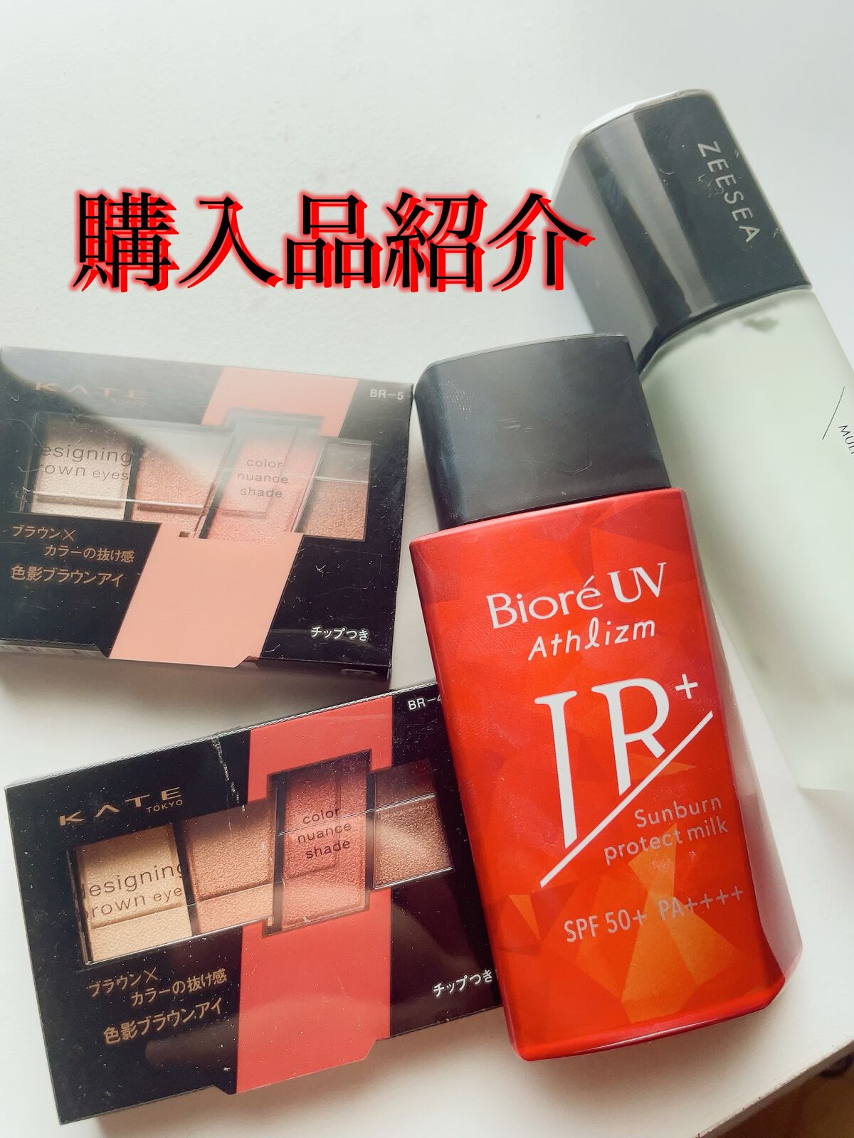 デザイニングブラウンアイズ/KATE/アイシャドウパレットを使ったクチコミ（1枚目）