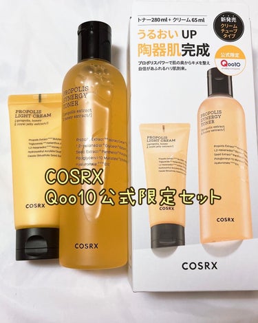 フルフィットプロポリスシナジートナー/COSRX/化粧水を使ったクチコミ（1枚目）