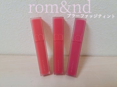 rom&nd ブラーファッジティント 10 ファッジレッド(FUDGE RED)/rom&nd/口紅を使ったクチコミ（1枚目）