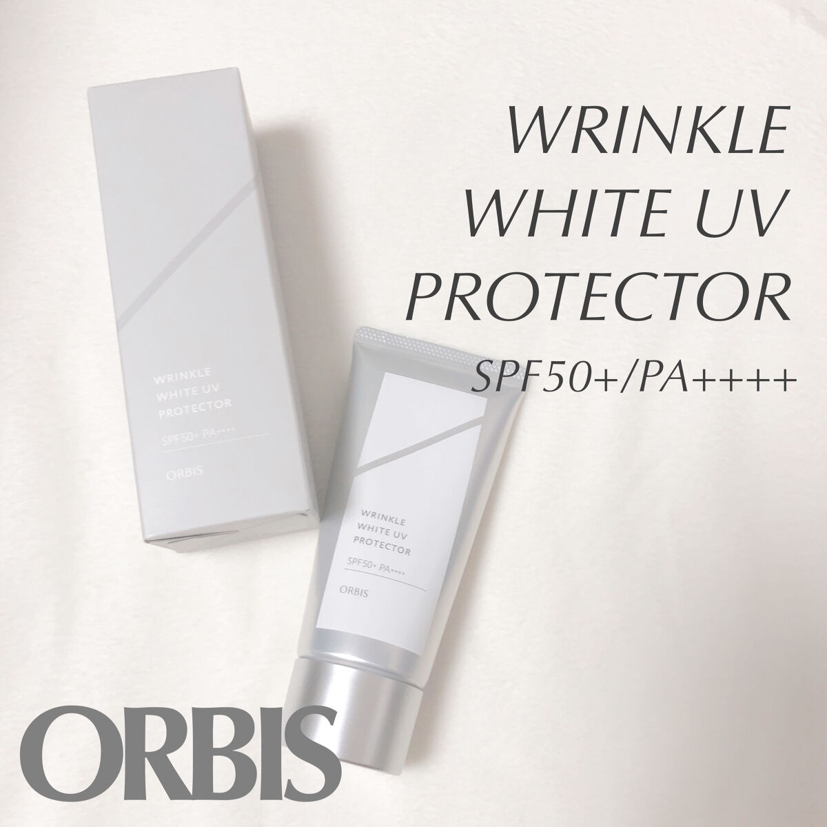 オルビス リンクルホワイト UVプロテクター/オルビス/日焼け止めクリームを使ったクチコミ（1枚目）