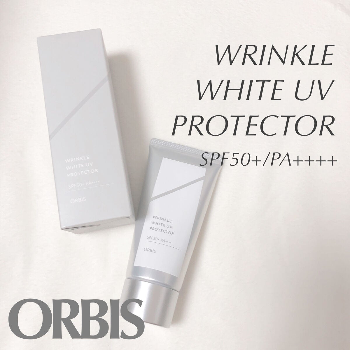 オルビス リンクルホワイト UVプロテクター/オルビス/日焼け止めクリームを使ったクチコミ(1枚目)