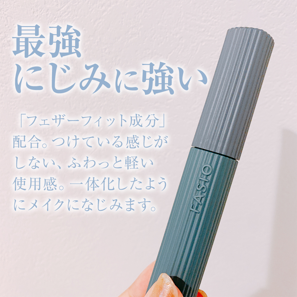 ウルトラ WP マスカラ(ロング)/FASIO/マスカラを使ったクチコミ（2枚目）